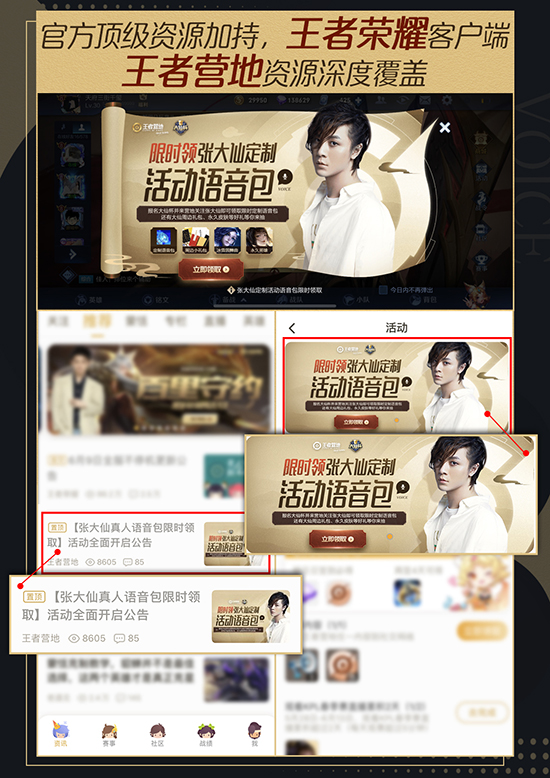 探索2025全球总决赛的观赛派对活动