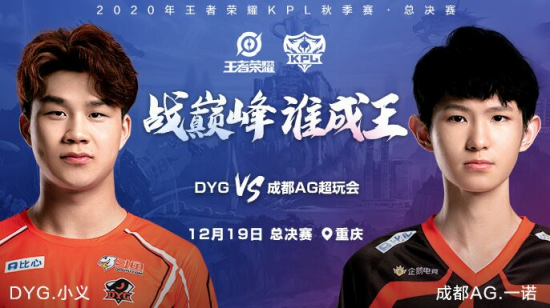 王者荣耀1月全球收入达2.5亿美元创造新纪录