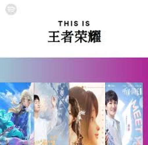 公司首页